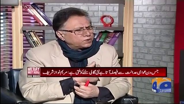Hassan Nisar's critical comments on Maryam Nawaz's statement that Chief Justice, Imran Khan ki zuban bol rahay hain