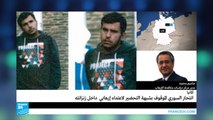 انتحار الشاب السوري الموقوف بتهمة التخطيط لهجوم في برلين