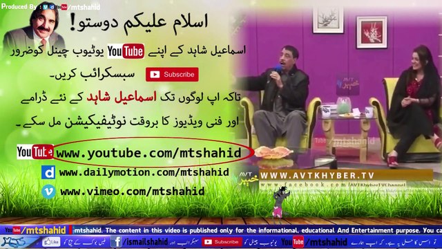 Ismail Shahid And Said Rehman Sheeno Funny 2018 Sheeno Meeno