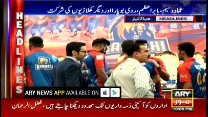 Headlines 2200 18th February 2018