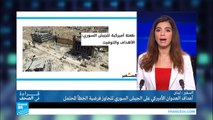 ما السبب وراء قصف التحالف الدولي الجيش السوري؟