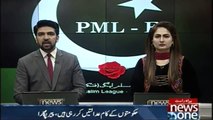 Pir Pagara criticized Nawaz Sharif and Asif Zardari