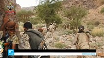 تصعيد عسكري في اليمن تزامنا مع حملة تشنها القوات الحكومية المدعومة من السعودية
