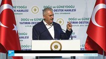 رئيس الوزراء التركي: لن نسمح بإقامة دولة مصطنعة شمال سوريا