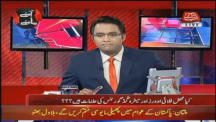 Aamne Saamne – 18th February 2018