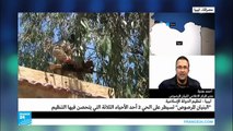 ليبيا: ماذا تعني سيطرة القوات الحكومية على الحي رقم 2 في سرت؟