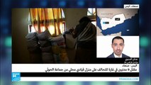 اليمن: مقتل مدنيين في غارة على منزل قيادي حوثي