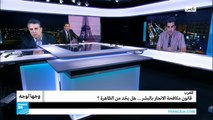 هل يحد قانون مكافحة الاتجار بالبشر من الظاهرة؟