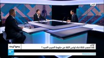 تونس.. لماذا تحجب كتلة نداء تونس الثقة عن حكومة الحبيب الصيد
