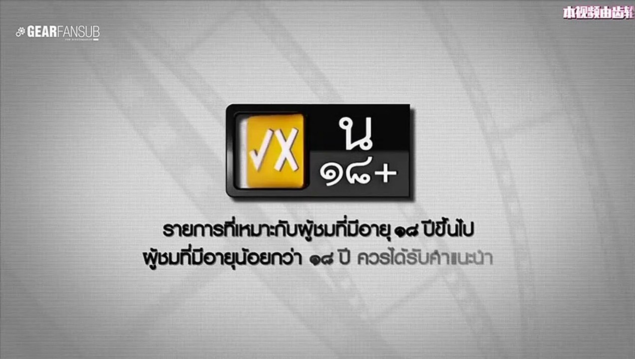 [Engsub BL] Sotus S The Series Ep.10 Full HD