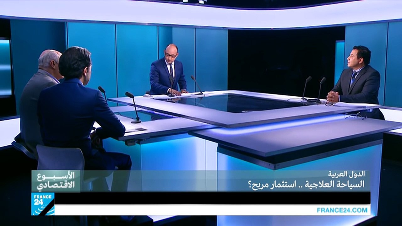 السياحة العلاجية في الدول العربية.. استثمار مربح؟ ج1