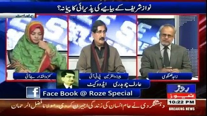Roze Special - 18th February 2018