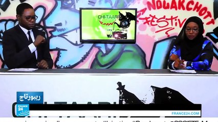 نشرات إخبارية في قالب موسيقي: فن جديد يستقطب الشباب الموريتاني