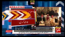 Imran Khan Ki Teesri Shahdi | 92 News Headlines 11 PM | 18 February 2018 |