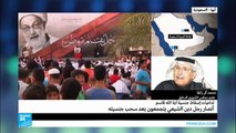 كيف تنظر السعودية لرد الفعل الإيراني على إسقاط الجنسية البحرينية عن الشيخ عيسى قاسم؟