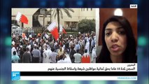 البحرين: أحكام بالسجن وإسقاط الجنسية على مواطنين شيعة
