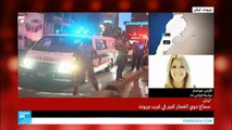 انفجار قنبلة بجانب بنك لبنان والمهجر في العاصمة اللبنانية بيروت