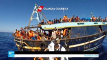 خفر السواحل الإيطالي ينقذ 360 مهاجرا