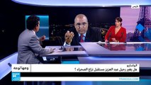 البوليساريو: هل يغير رحيل عبد العزيز مستقبل نزاع الصحراء؟