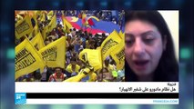 فنزويلا: هل نظام مادورو على شفير الانهيار؟