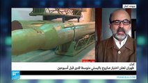 ما الأسباب وراء إعلان طهران اختبار صاروخ باليستي؟