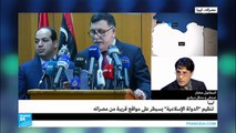 ليبيا: إسماعيل مختار يتهم خليفة حفتر بالتنسيق مع تنظيم الدولة الإسلامية