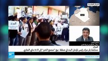 الجزائر: القضاء يؤجل البت في صفقة بيع 