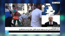 سوريا: قتلى مدنيون في حلب إثر هجوم للمعارضة وقصف للنظام