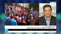مصر: قوى الأمن والجيش يغلقان المراكز المتوقعة للتظاهر في القاهرة