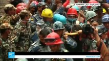 نيبال تحيي ذكرى مرور عام على زلزال مدمر وآلاف الناجين ما زالوا ينتظرون