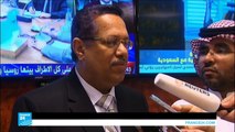 استمرار مفاوضات السلام اليمنية في الكويت