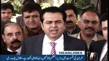 NewsONE Headlines 2AM | 19-FEB-2018 |