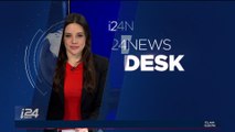 i24NEWS DESK | IDF confirms rockets fired from Gaza to Israel | Sunday, February 18th 2018