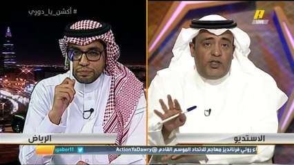 جمال عارف: إذا كان هناك رغبة بإقالة ريبيروف فالتوقيت غير جيد .. تهكم مسؤول الجزيرة الإماراتي غير مقبول