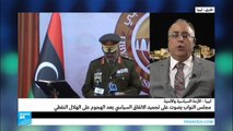 مجلس النواب الليبي يصوت على تجميد الاتفاق السياسي
