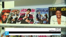 بريطانيا: الأمير ويليام يظهر على غلاف مجلة للمثليين