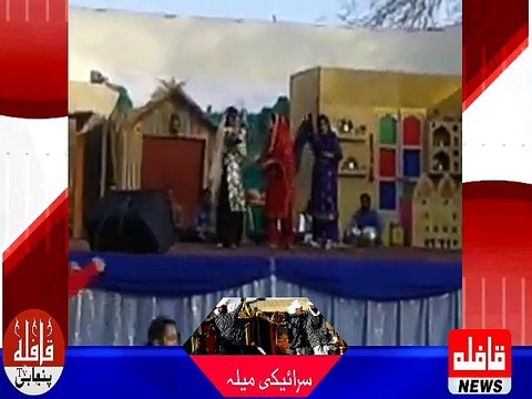 سرائیکی میلہ