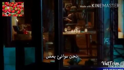 مسلسل عدو في بيتي اعلان 2 الحلقة 5 مترجم الى العربية