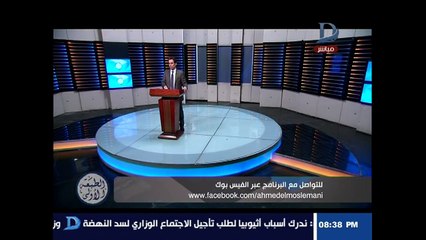 الطبعة الاولى | اثيوبيا حتى الان .. هذا كل ما حدث