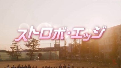 SUTOROBO EJJI (2015) Trailer VO - JAPAN