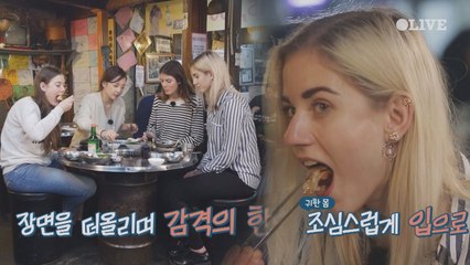 [예고] 로망 대거실현! 드라마 촬영장소에서 껍데기 굽굽♥ >_