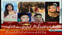 Naz Baloch Response On Imran's Third Marriage