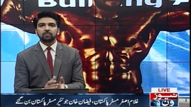 National Bodybuilding Championship competition in Lahore