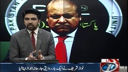 Provide corruption against me, I will leave politics ,Nawaz Sharif