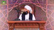 Muhammad Raza Saqib Mustafai - Kya QURAN-e-MAJEED Me Aane Wale Har Lafz Pr Bachon K Naam Rak