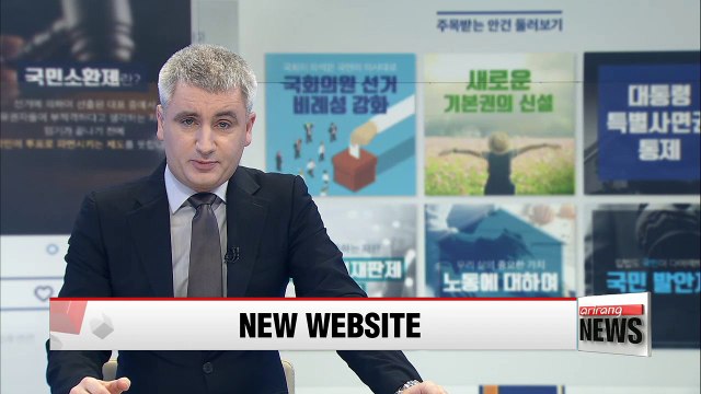 New website launched to survey public opinion on constitutional revision