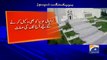 Geo Bulletin - 08 AM 19-February-2018