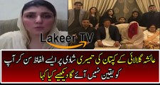 Unbelievable Response By Ayesha Gulali on Imran Khan's Third Marriage