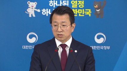 통일부 "대북 특사 관련, 정해진 것 없어" / YTN