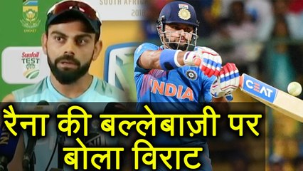 India Vs South Africa 1st T20:  Virat Kohli Reacts on Suresh Raina's batting | वनइंडिया हिंदी